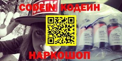 шишки Новозыбков