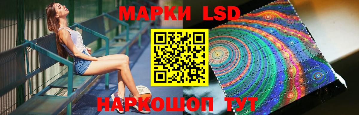 Лсд 25 экстази ecstasy  Лсд 25 экстази ecstasy  Санкт-Петербург  Вход с VPN 