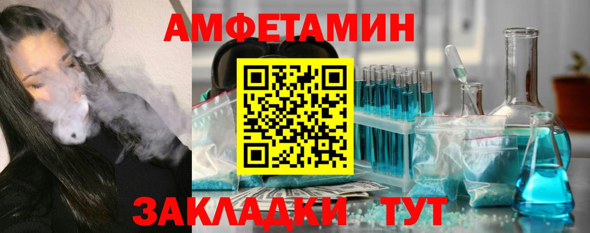 Санкт-Петербург  МЕТАМФЕТАМИН Methamphetamine  МЕТАМФЕТАМИН Methamphetamine  Вход с VPN 