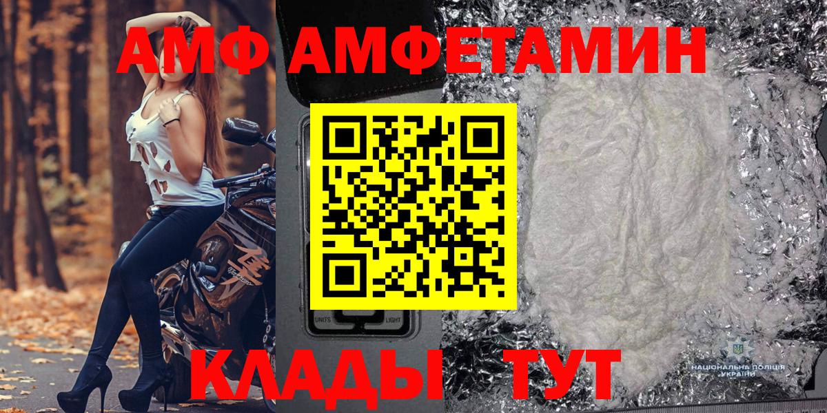 Метамфетамин витя Санкт-Петербург