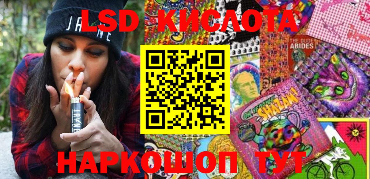 Марки 25I-NBOMe 1500мкг  Вход с VPN  Санкт-Петербург 