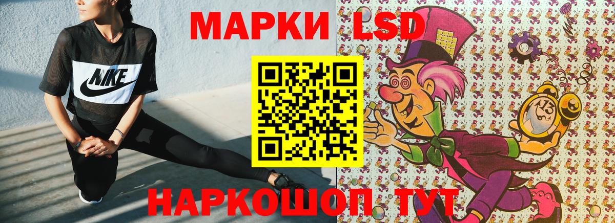 Марки N-bome 1500мкг Санкт-Петербург