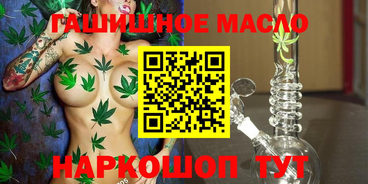 Дистиллят ТГК концентрат Санкт-Петербург