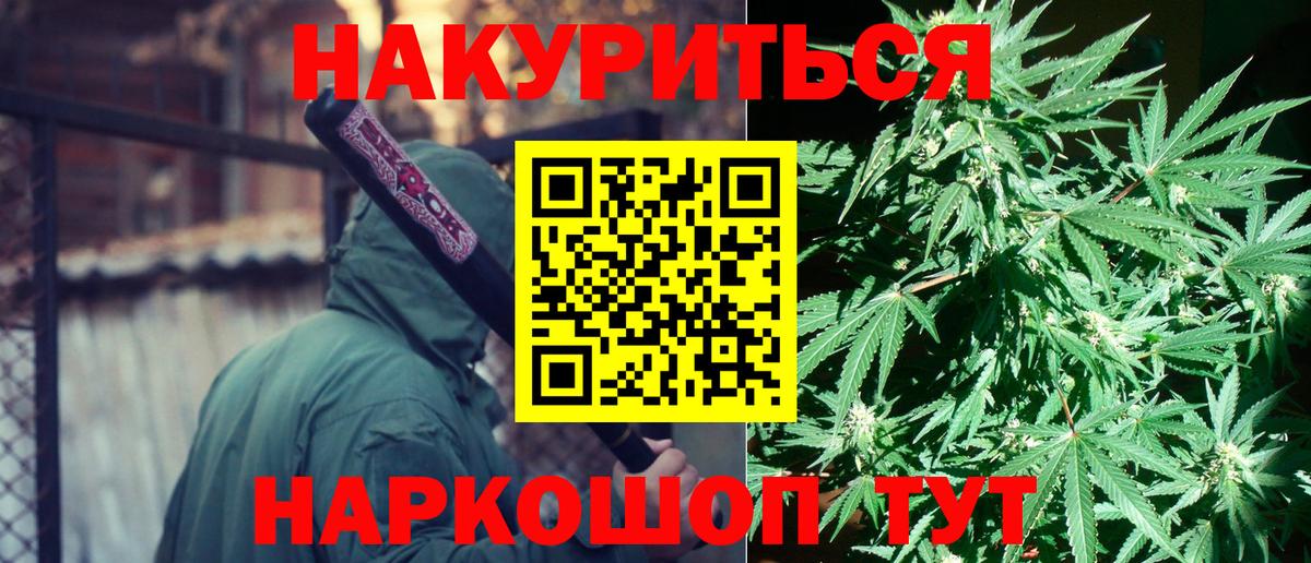 Бошки Шишки Bruce Banner Санкт-Петербург